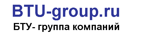 BTU-group.ru БТУ-группа компаний
