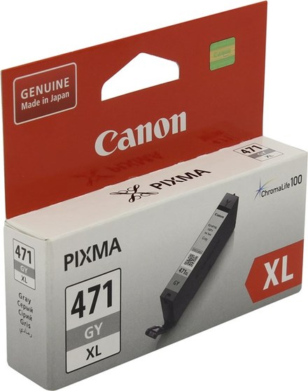 Картридж Canon CLI-471GY XL (0350C001) серый повышенной емкости