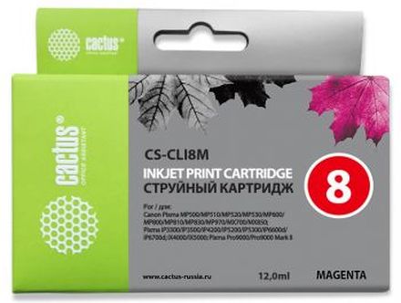 Картридж Cactus CS-CLI8M пурпурный для Canon