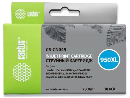 Картридж Cactus CS-CN045  № 950XL черный совместимый с hp 950XL